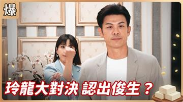 隱身養生村療傷的特助瞞不住！一段意外對話疑似洩露行蹤？《豆腐媽媽-EP118精彩片段》