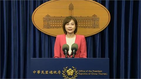 快新聞／中國突宣布圍台軍演　總統府強硬發聲：破壞區域穩定現狀