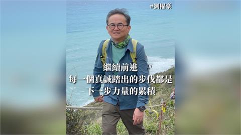 快新聞／震撼！「這前立委」宣布退出台東縣長選舉　親曝不選原因