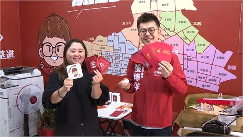 獨家／基進黨推新年募款小物強調無肖像權、無折扣碼　大力開酸柯文哲與民眾黨