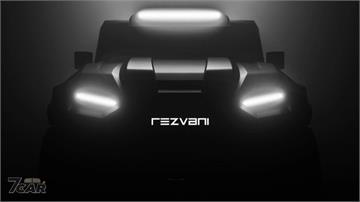 外型再進化，Rezvani 預告新世代 Tank 將於 2026 年登場