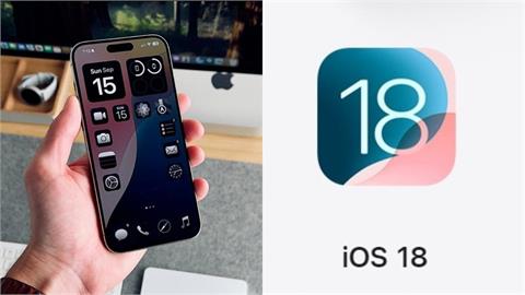 後悔了！更新完iOS 18「1介面根本災難」　網崩潰：超後悔想更新回舊版