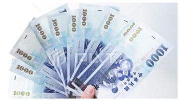 「四個小朋友、少棒奪冠」要再見了　央行今起徵求新版紙鈔圖像「不會有政治人物」