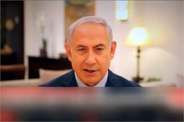 以色列政壇大地震  現任總理驚爆貪腐