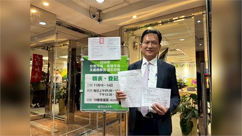 快新聞／林俊憲搶頭香！領表登記台南市長初選　喊話願當「桶箍」
