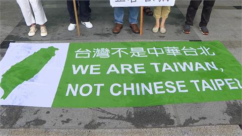 台灣就是台灣！　本土社團籲NCC敦促媒體正名「台灣隊」