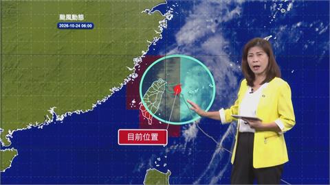 快新聞／颱風要走了？「薔琵」轉弱北移　氣象署揭連假「風雨趨緩」時間點