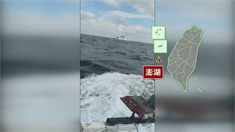 澎湖漁民收軍演消息趕往七美海域收網　直擊中國軍艦身影