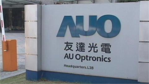 友達1月營收月減12.4%　年增4.5%