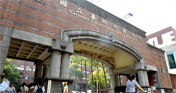 文創暗流1／國北教大董姓教授採購親屬公司高價平板　竟刁難下屬99元預算