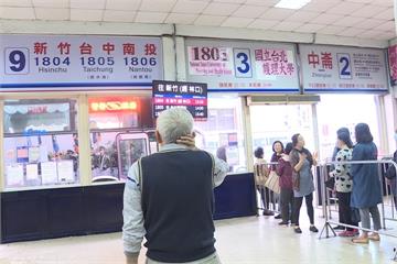 國光客運基隆站遷移 標示不清惹民抱怨