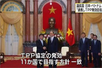 日本、越南高層會談 盼TPP能順利生效