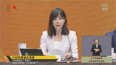 快新聞／防共諜滲透！公務員特查辦法修正明上路　政院五長優先實施
