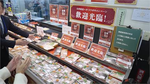 臺灣龍虎斑美味　搭西日本鐵道列車也能吃得到