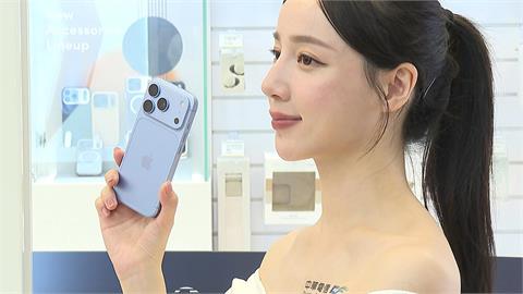iPhone 18 Pro系列相機.電池升級 果粉排隊搶中華電信抽獎好禮