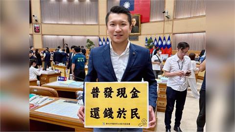 快新聞／新北市民普發4.6萬有譜？　綠黨團提案已排入議會大會議程