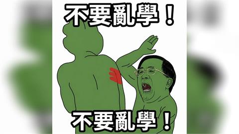 快新聞／20年前「LP」事件遭翻出！陳水扁親回「這是死語」還合成青蛙打人梗圖