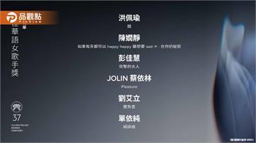 蔡依林9項提名稱霸金曲獎！6月行程曝　粉絲嗨：來參加典禮