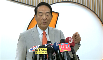 快新聞／宋楚瑜痛批藍綠 用「亂」字形容兩黨