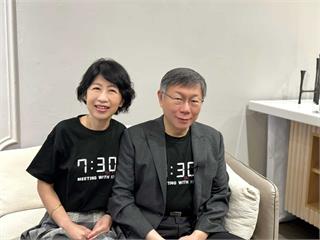 柯文哲看守所過年　陳佩琪再發聲「我好想你」：被關牢房是否覺得冷？