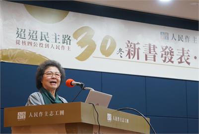 快新聞／綠脆文發了急刪、藍委高呼戒嚴護台　陳菊：民主潮流絕不走回頭路