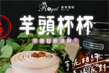皇家蛋糕內賊偷賣原物料害老闆輕生　西點師傅二審撤銷緩刑