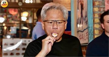 黃仁勳街頭嗑「紅豆粉粿冰」急問哪裡買　網笑：打進AI供應鏈
