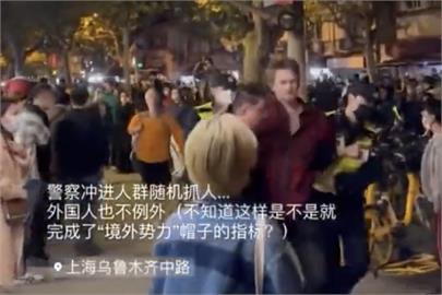 《BBC》記者遭上海警毆打上銬逮捕　歐媒痛斥：恐嚇威脅媒體
