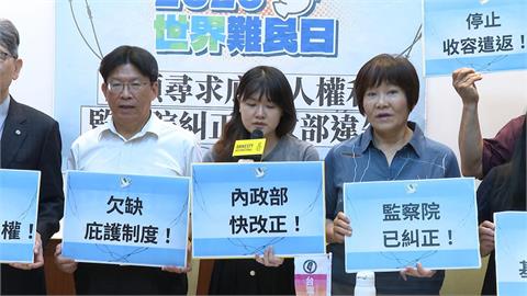 民眾黨宣布「29監委人選」全封殺　再喊提案成立修憲委員會廢監院