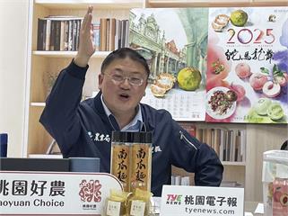 桃園農業超多元！陳冠義教民眾玩遍四季
