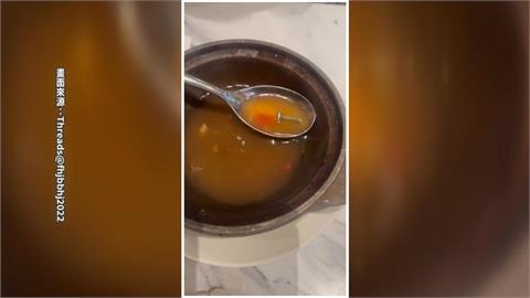 真「螺」宋湯！？　羅宋湯驚現「螺絲」業者致歉