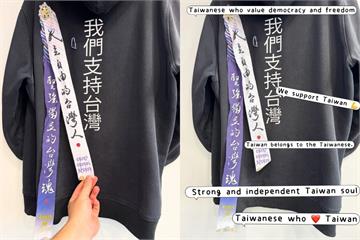 捷克珍珠奶茶店挺台遭中國人洗負評 老闆感謝台灣網友聲援