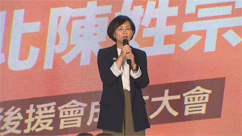 快新聞／蘇巧慧鐵票堅強！獲「45萬大姓」宗親會強勢力挺　群眾高喊新北慧贏