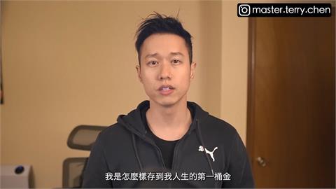29歲賺到人生第一桶百萬美金！工程師揭「10招心法」　網：真的是當頭棒喝