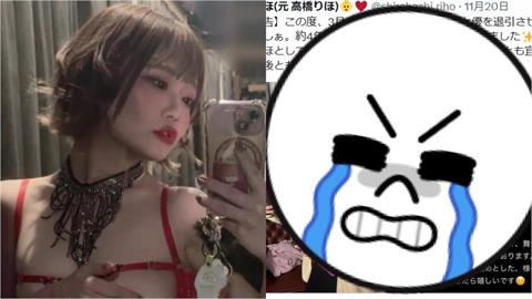 暗黑界女星突「轉戰1行業」不幹了！達人曝背後「殘酷2原因」：壓力太大
