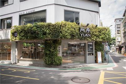 阿原永康間新裝登場　植感洗沐升級上市　清潔、保養、修護一次到位，洗沐新世代來了！
