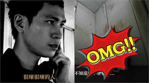 Andy突宣告消失72小時:我遇到一群很壞的人!崩潰大喊「蹲監獄畫面」流出