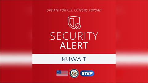 美國關閉駐科威特大使館　加開航班協助中東撤僑