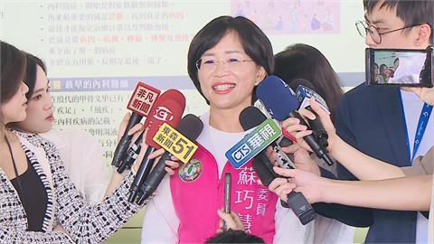 快新聞/傳藍白有望明年3月前整合 蘇巧慧:我的面試官始終是新北市民