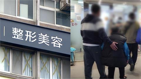 女子診所拉皮亡…醫美做「7大手術」先確認2關鍵！律師示警：醒不來就危險