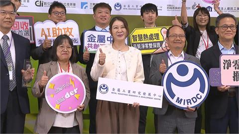 「創新界奧斯卡」美國愛迪生獎 經濟部金屬中心榮獲2銀2銅