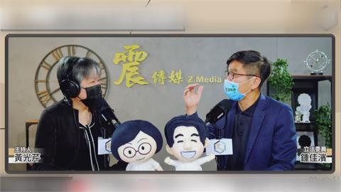 鍾佳濱上廣播節目帶「蔡賴玩偶」　尷尬被要求移走