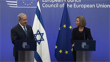 尋求歐盟支持耶城為首都 以色列總理遭歐盟打臉
