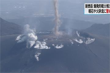日本新燃岳火山再噴發 煙塵超過3000公尺