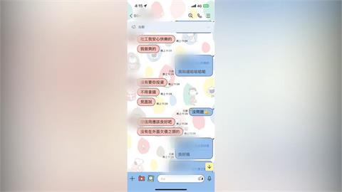 宜蘭縣府社工詐騙自己人　誘騙前同事借款投資害背債
