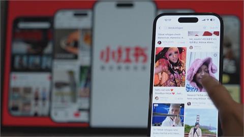 TikTok在美即將被禁　小紅書兩天迎接70萬「難民」