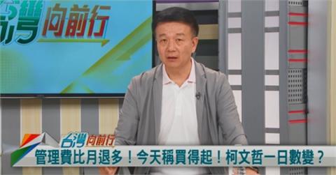 人設看心情？躲記者不騎Ubike？于北辰：柯文哲有始終如一？