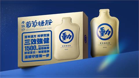 冬天一動就卡?術後更怕累! 胡瓜「下面一位」上山下海的行動關鍵