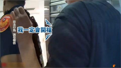 員警識破歹徒拿假槍！　聽到「這個」關鍵聲音發現的