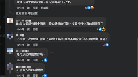 網球激戰播報「突流出轟天打呼聲」！主播「意識0遭放送」網猛重播：怎有引擎聲